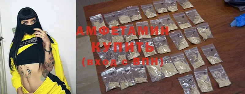 цены   Краснослободск  Amphetamine Розовый 